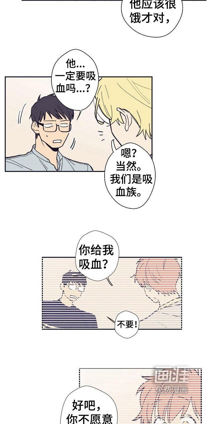 第14章：家人