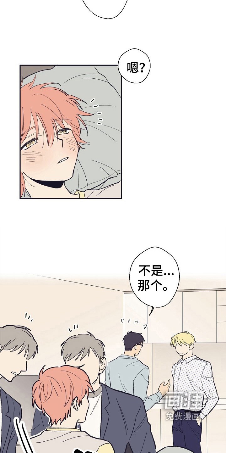 第14章：家人