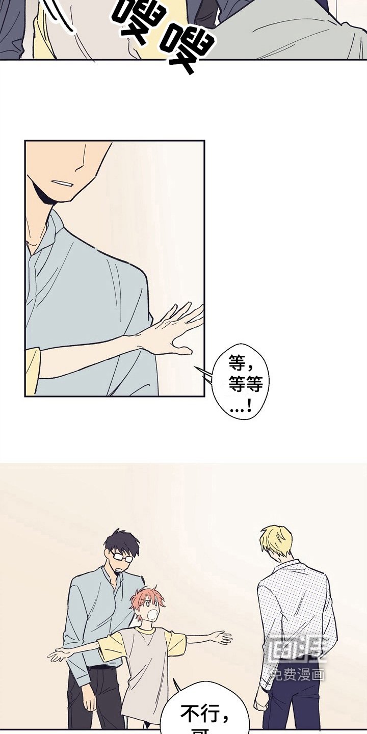 第14章：家人