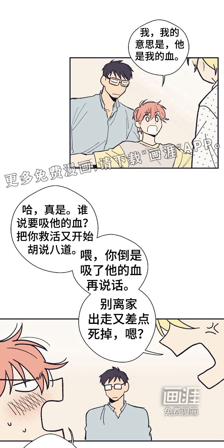 第15章：同意【完结】