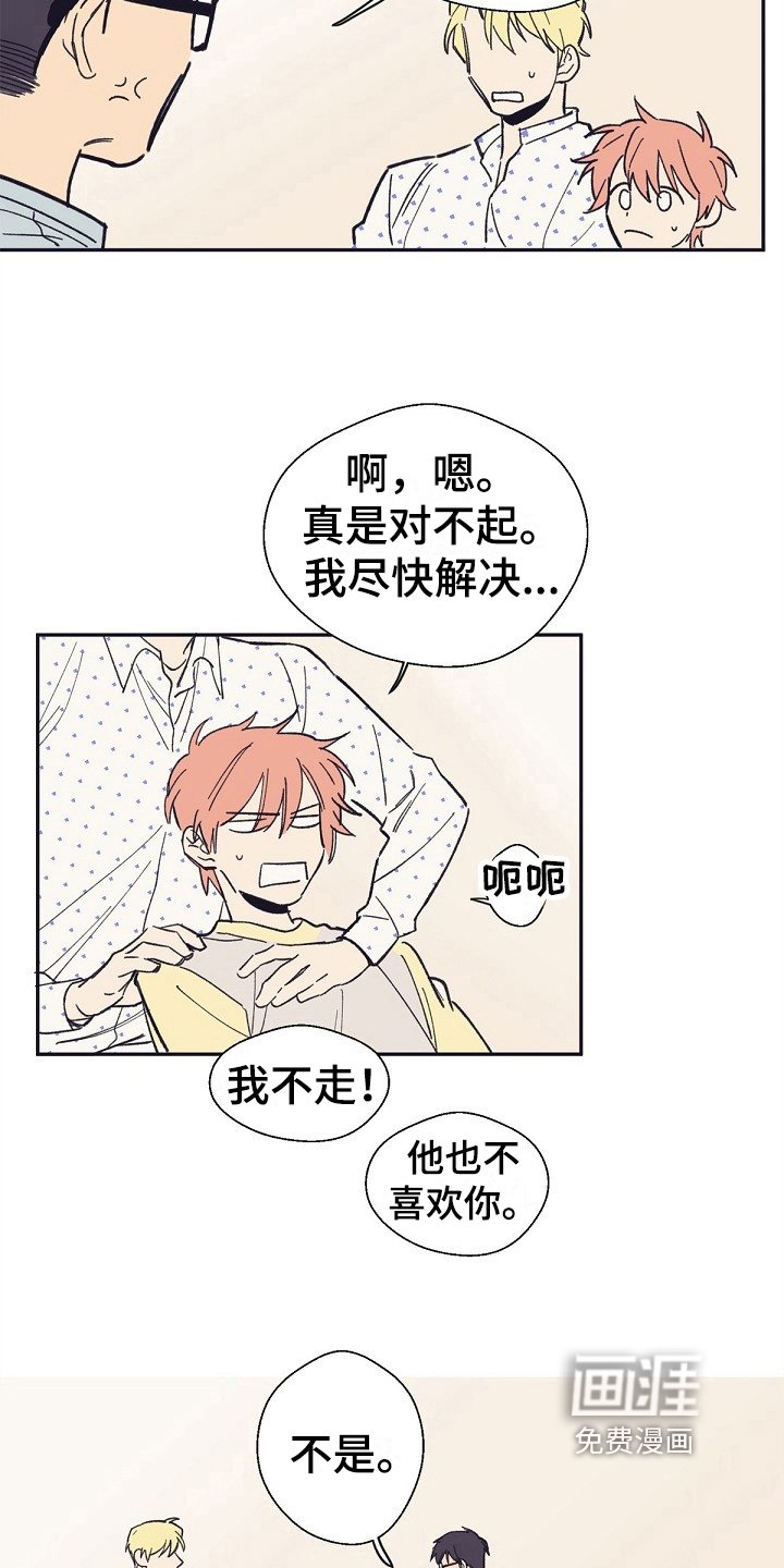 第15章：同意【完结】
