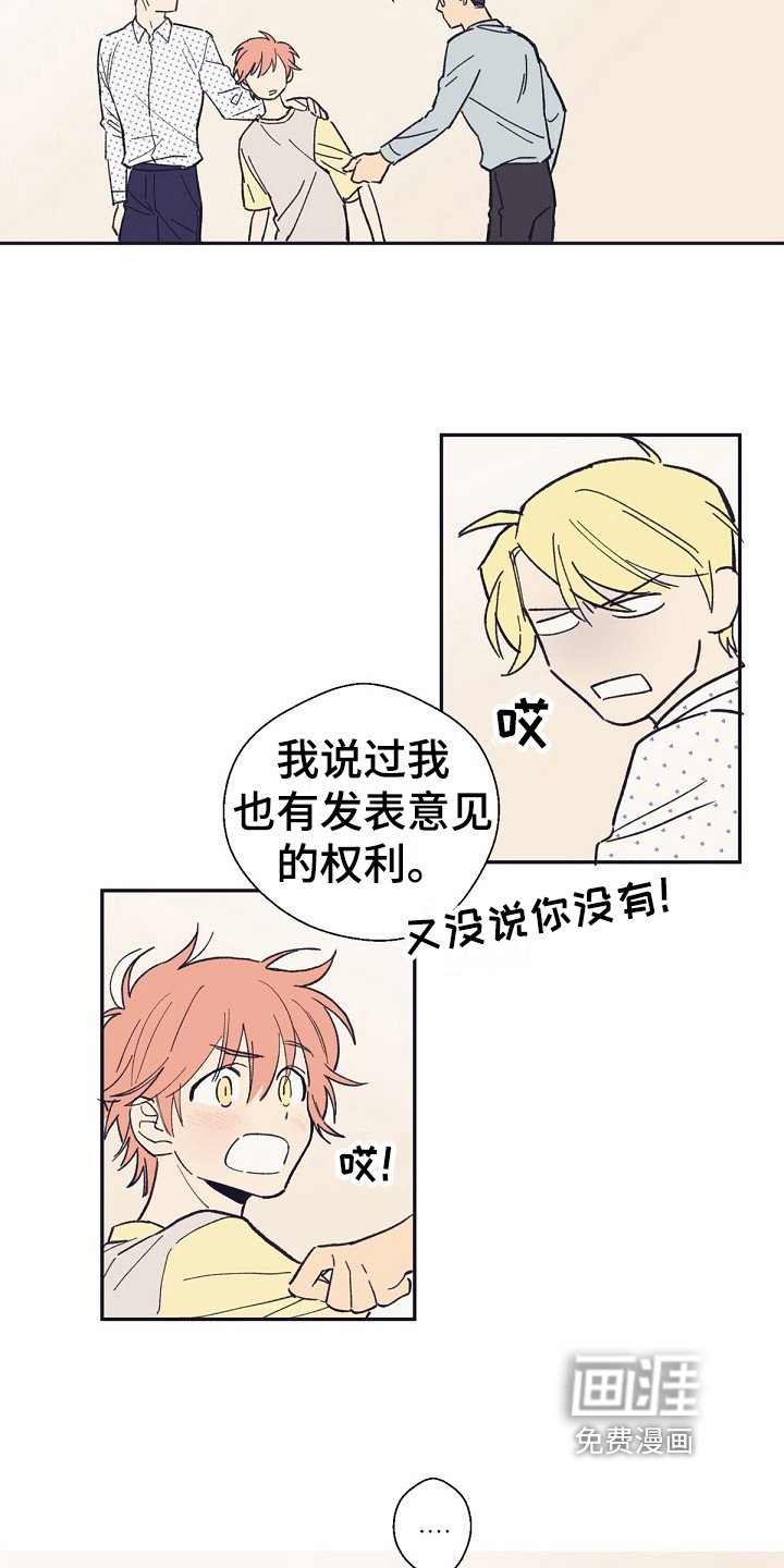第15章：同意【完结】