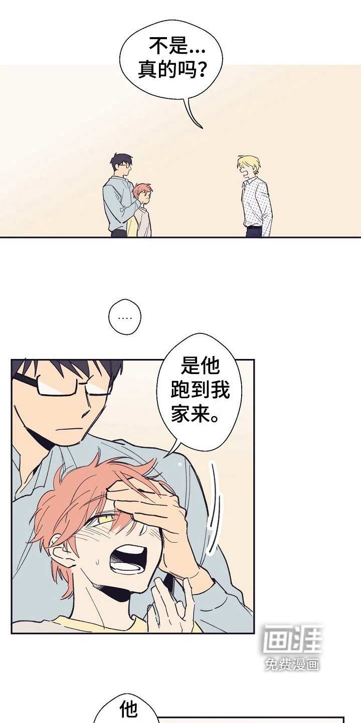 第15章：同意【完结】