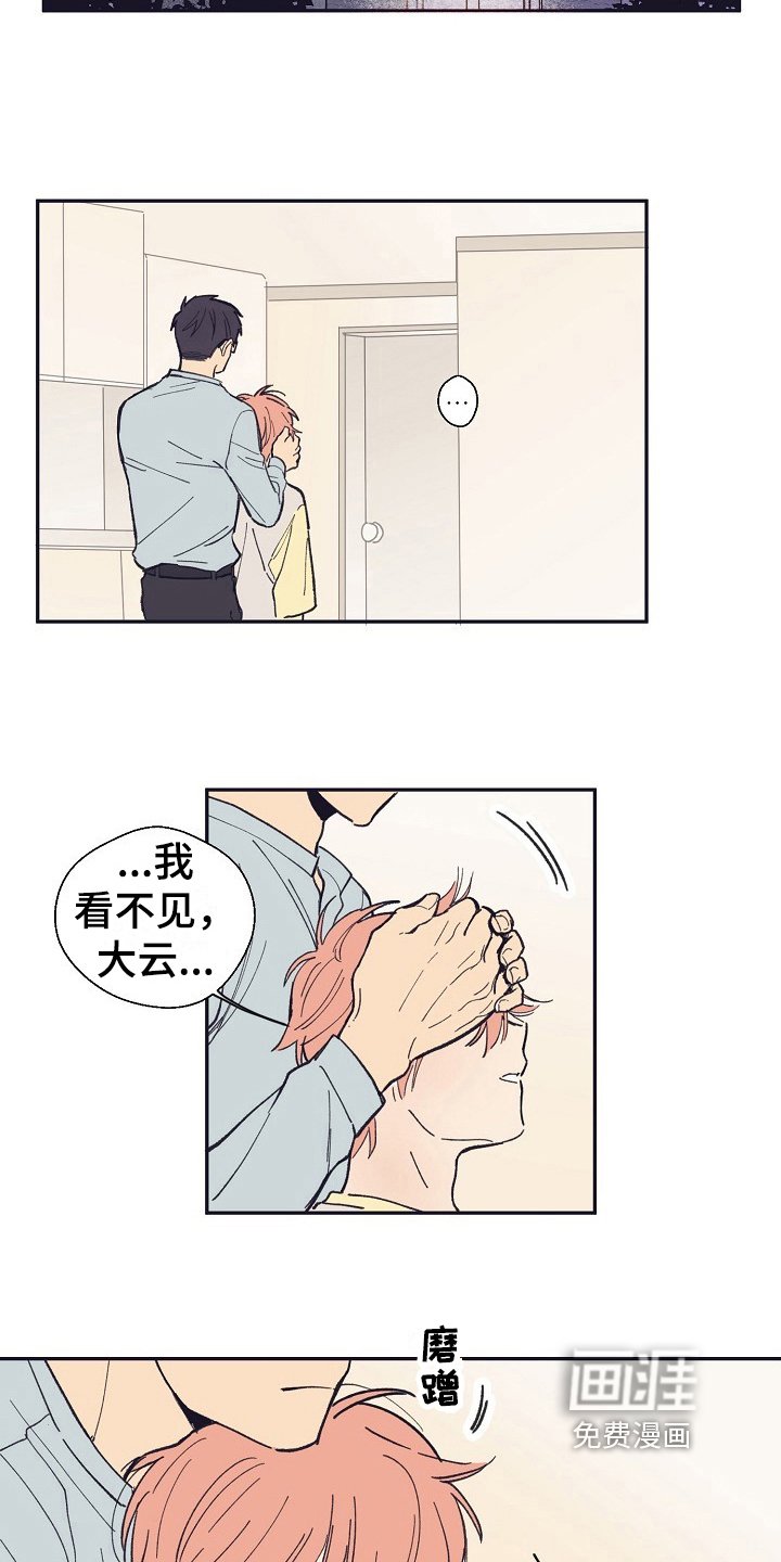 第15章：同意【完结】