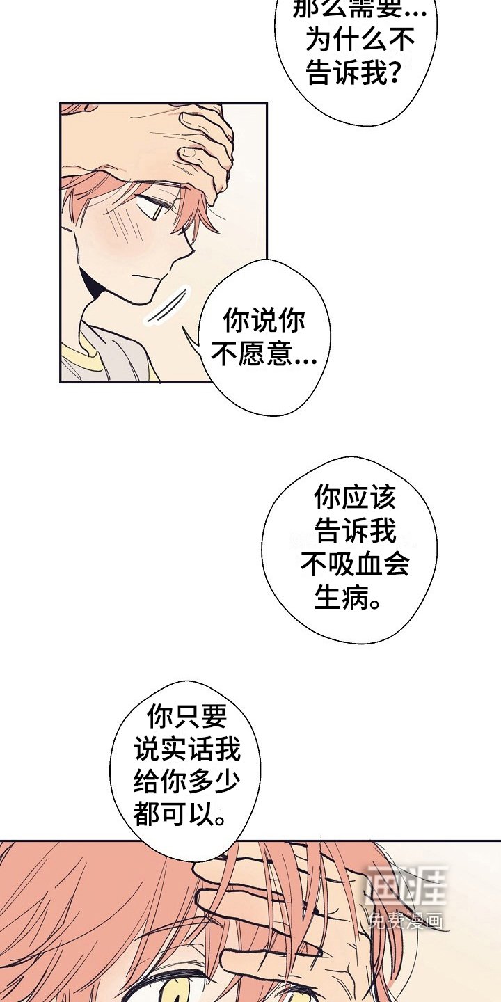 第15章：同意【完结】