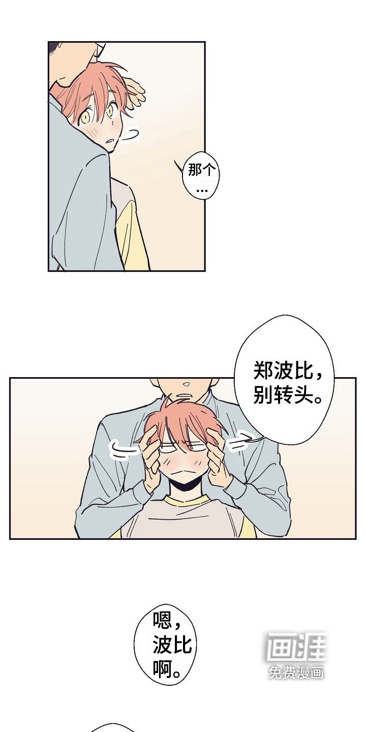 第15章：同意【完结】