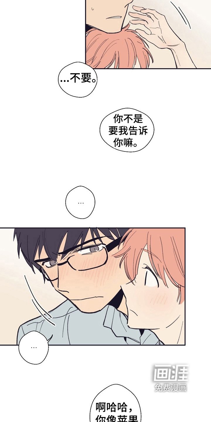 第15章：同意【完结】