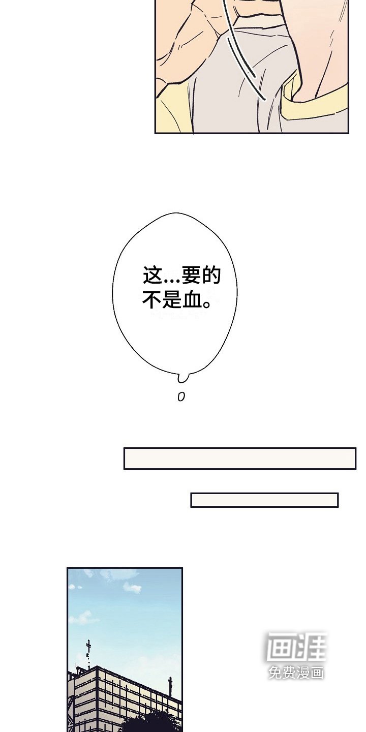 第15章：同意【完结】
