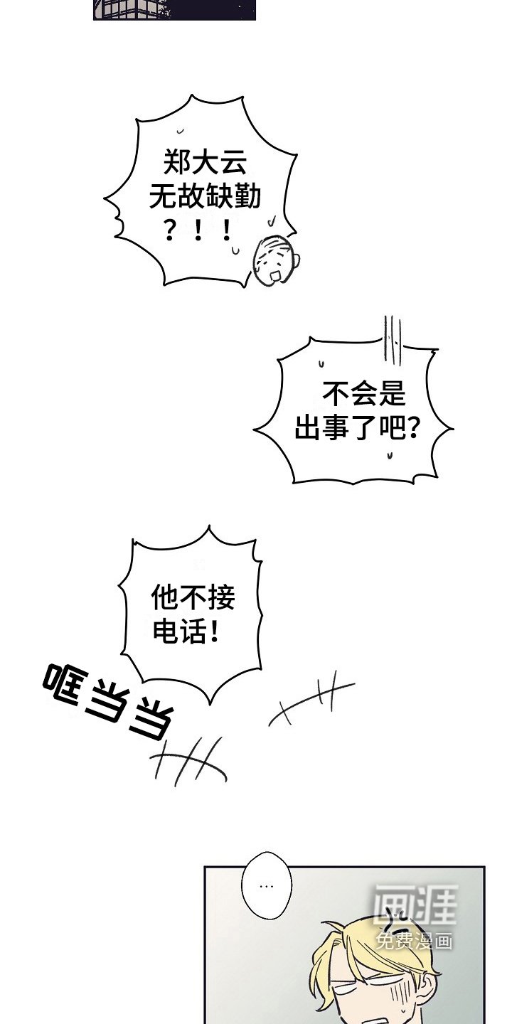 第15章：同意【完结】