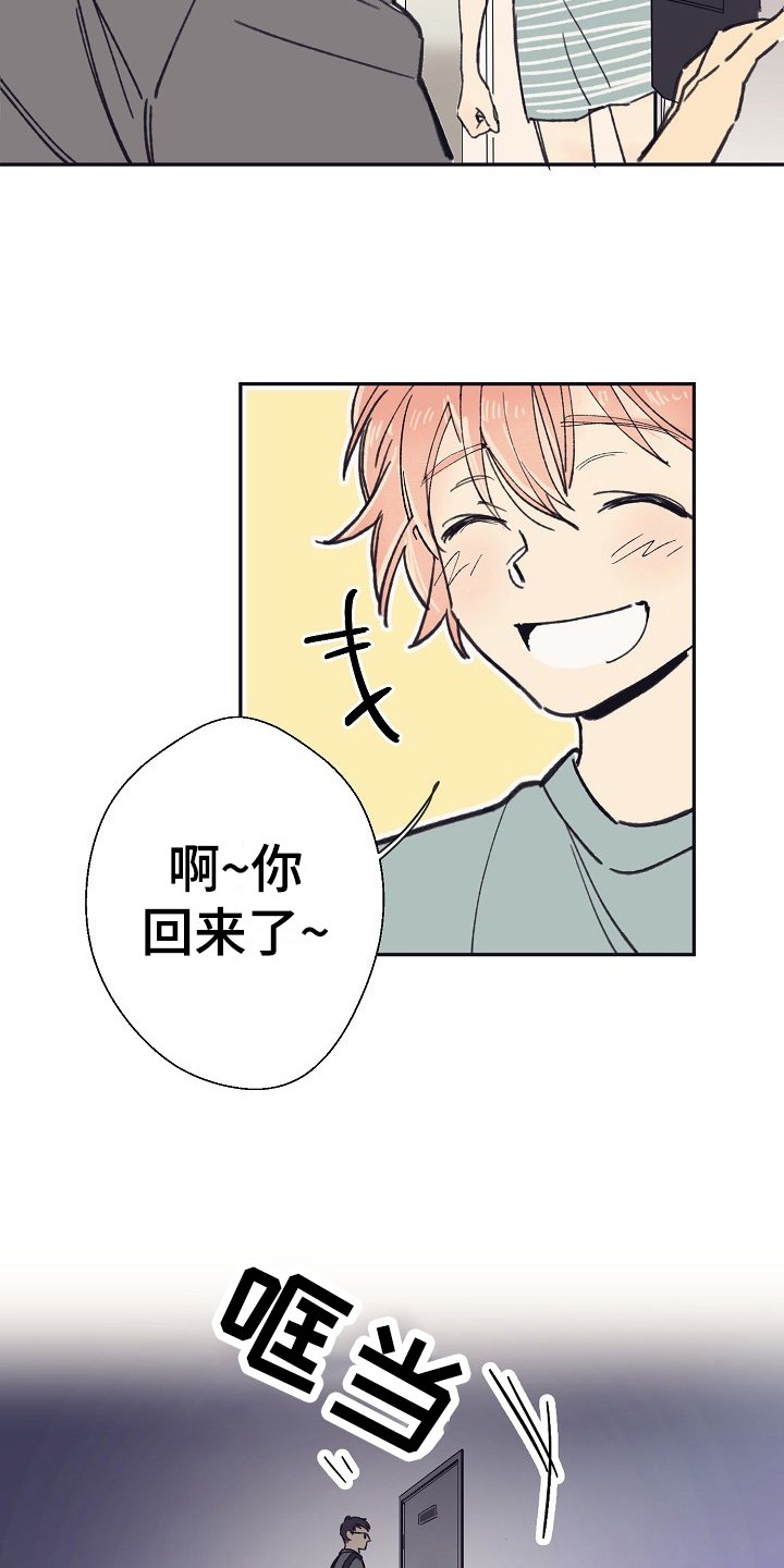 第3章：非人