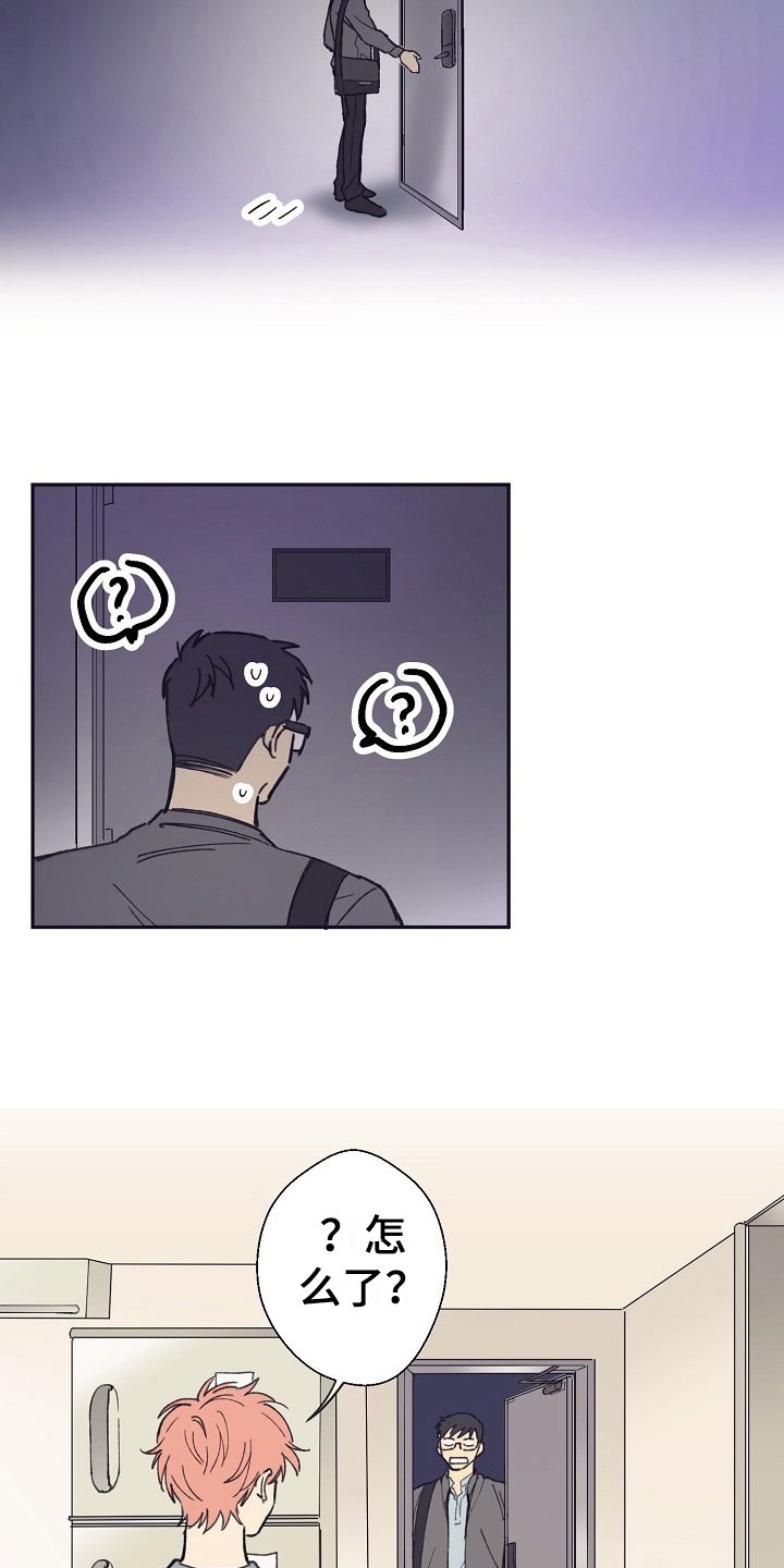 第3章：非人