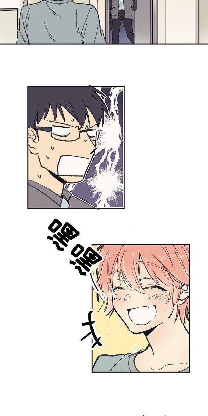 第3章：非人