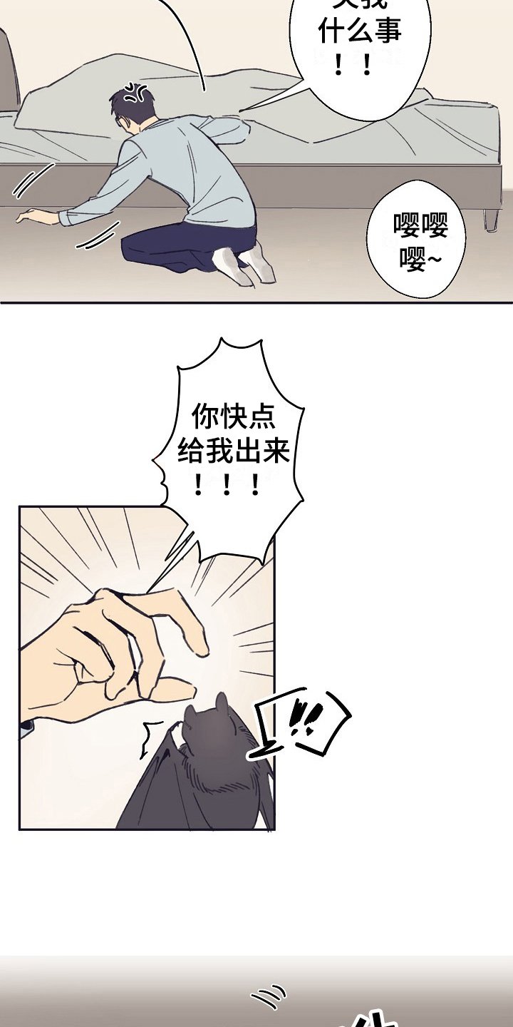 第3章：非人