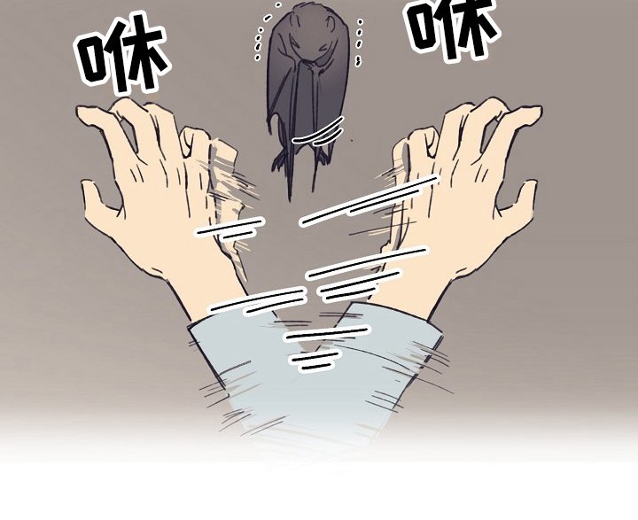 第3章：非人