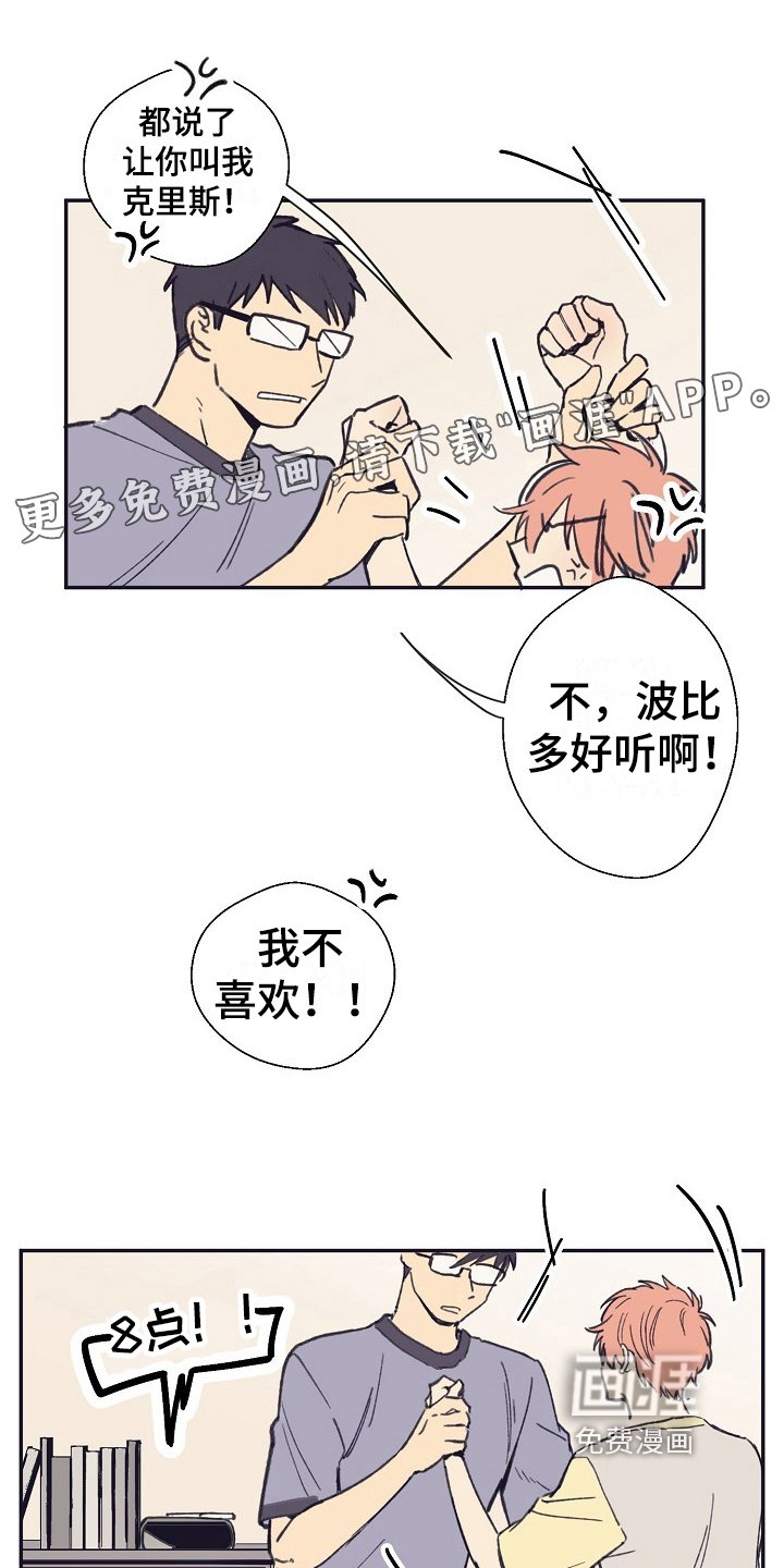 第5章：泡面