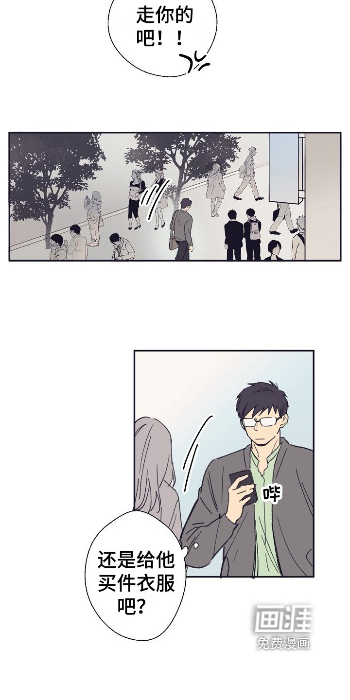 第5章：泡面