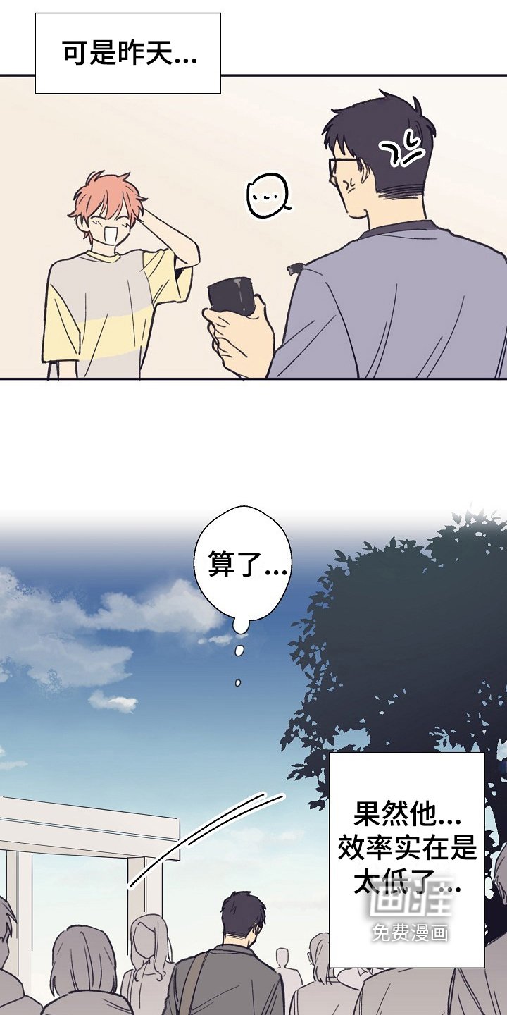 第5章：泡面
