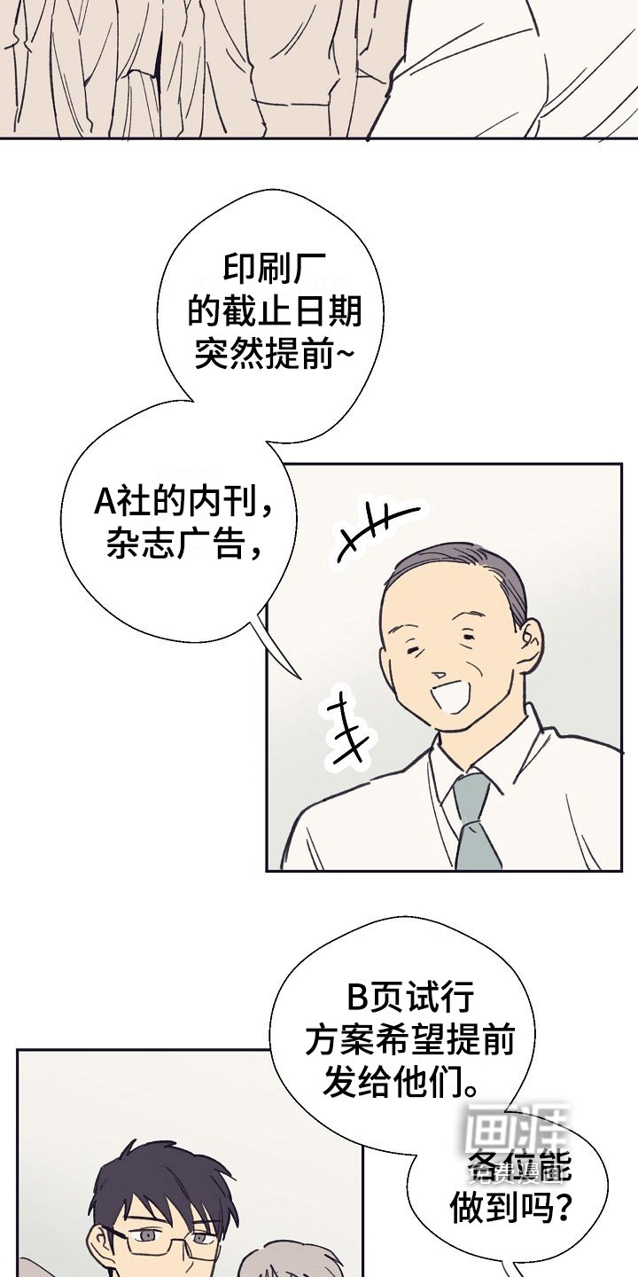 第5章：泡面
