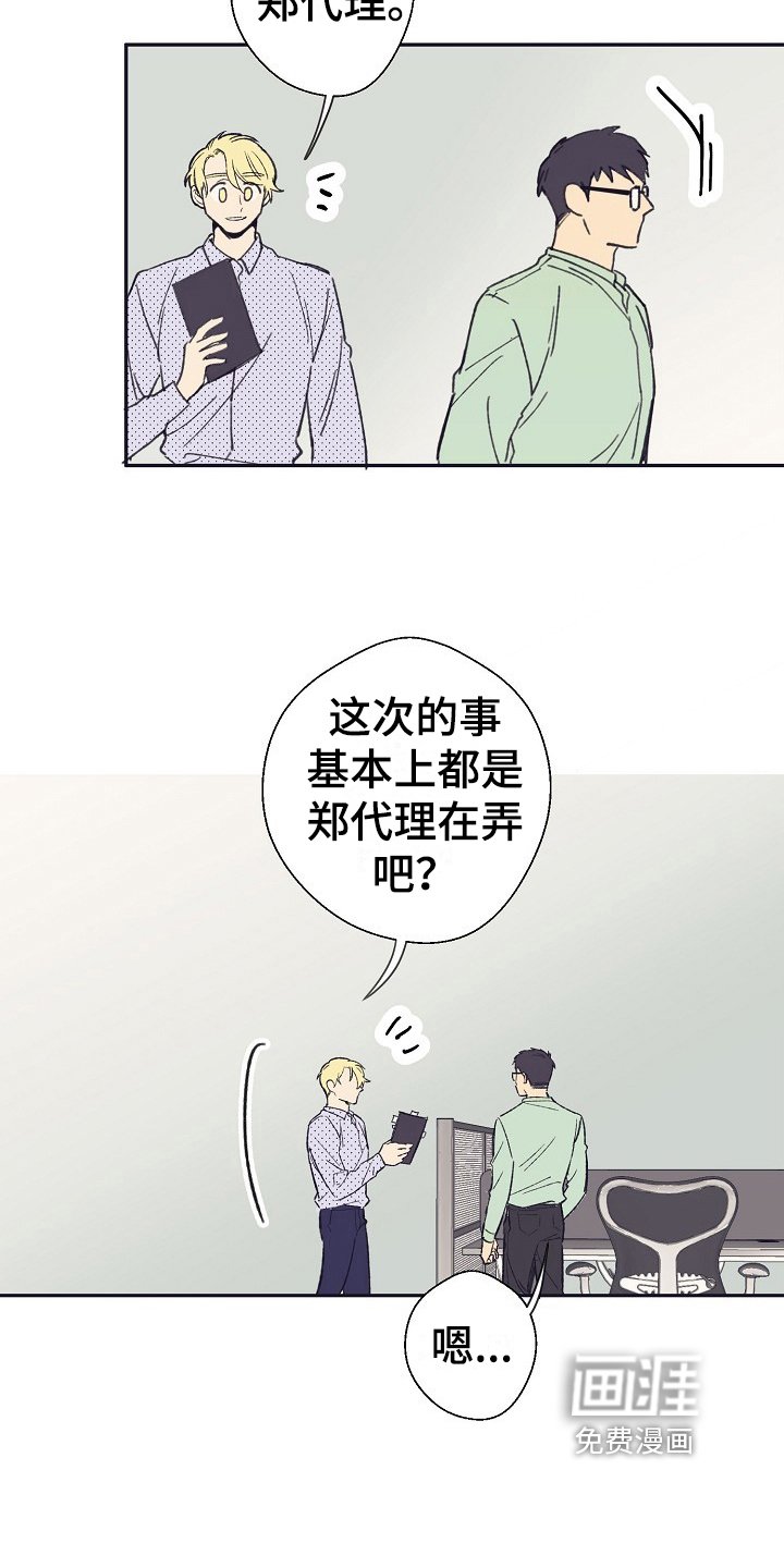 第5章：泡面