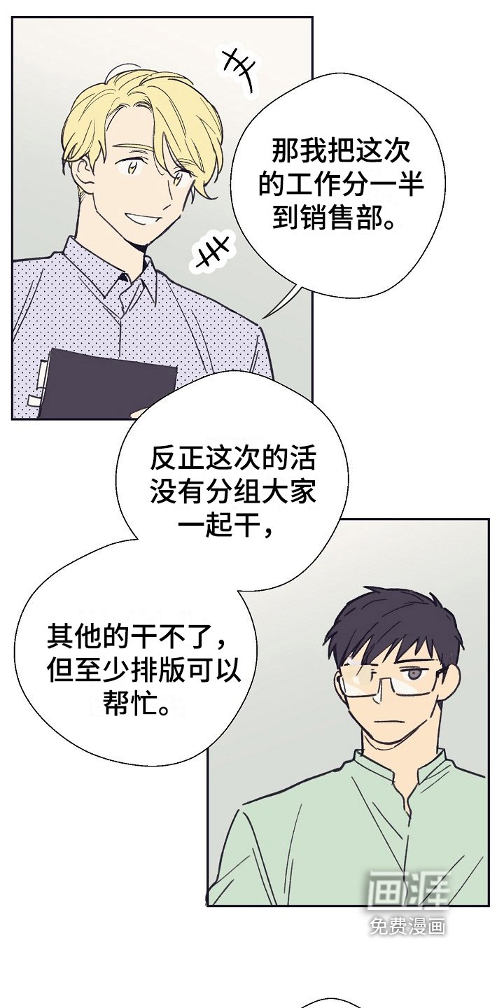 第5章：泡面