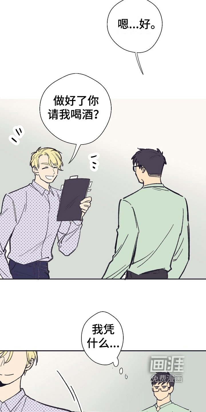 第5章：泡面