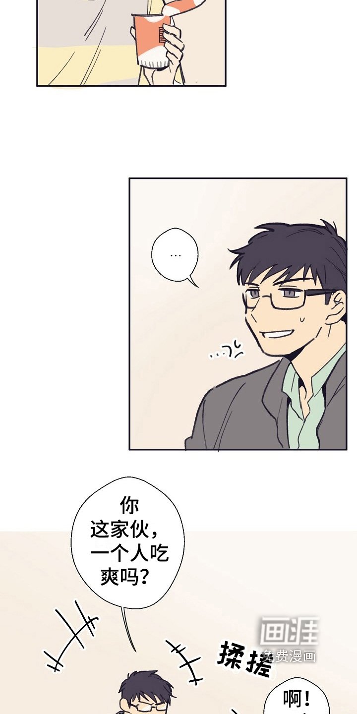 第5章：泡面