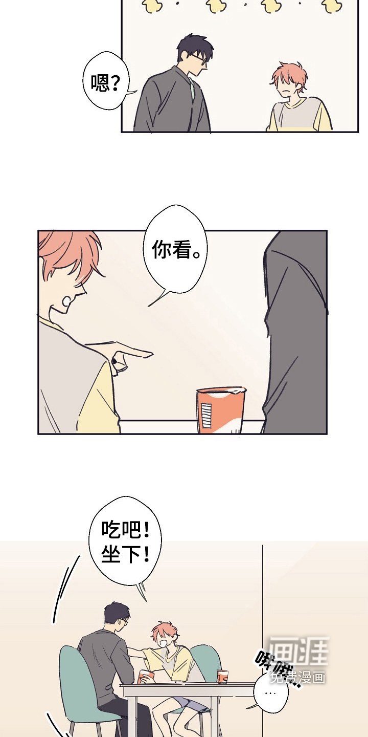 第5章：泡面