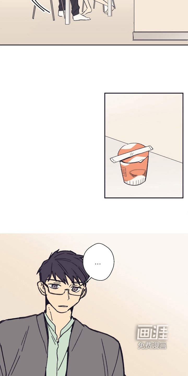 第5章：泡面