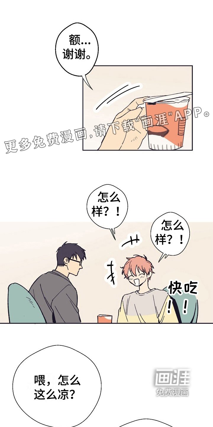 第6章：工作失误