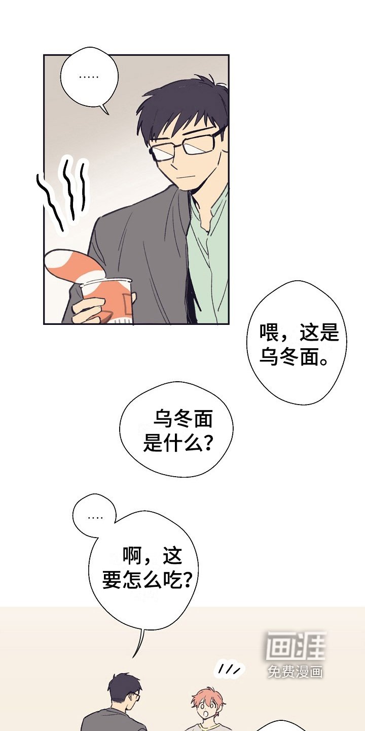 第6章：工作失误