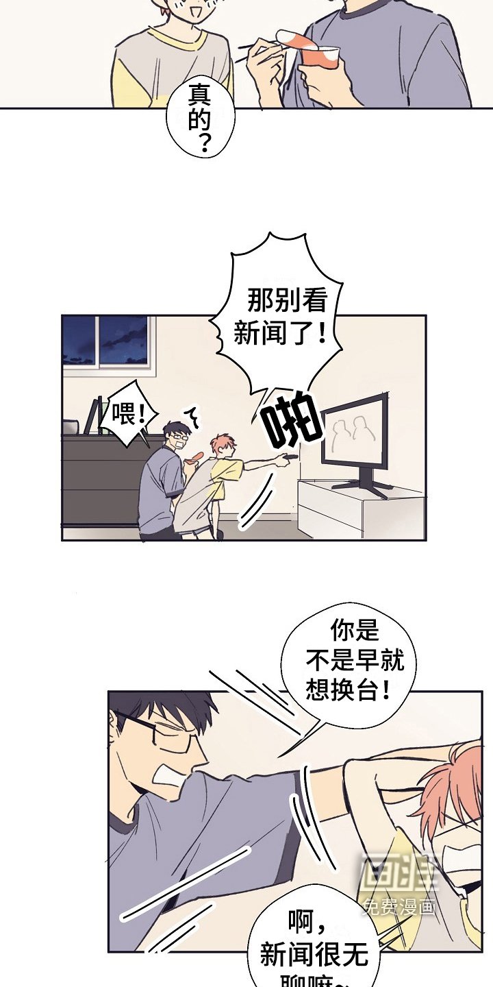 第6章：工作失误