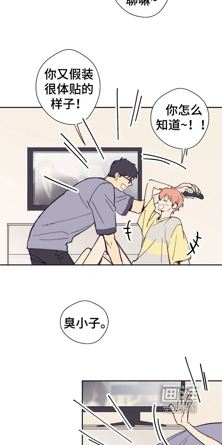 第6章：工作失误