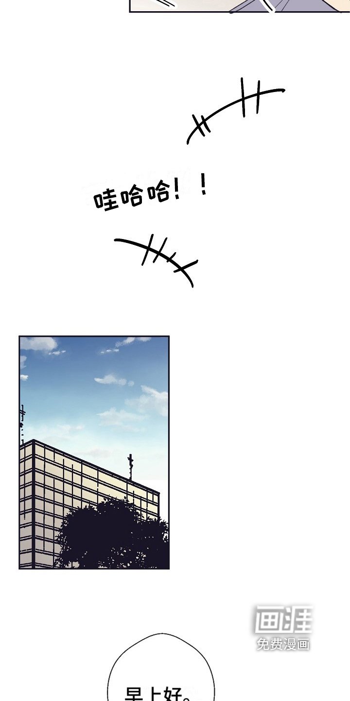 第6章：工作失误