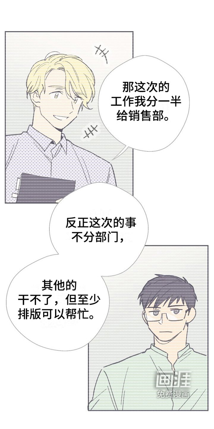 第6章：工作失误