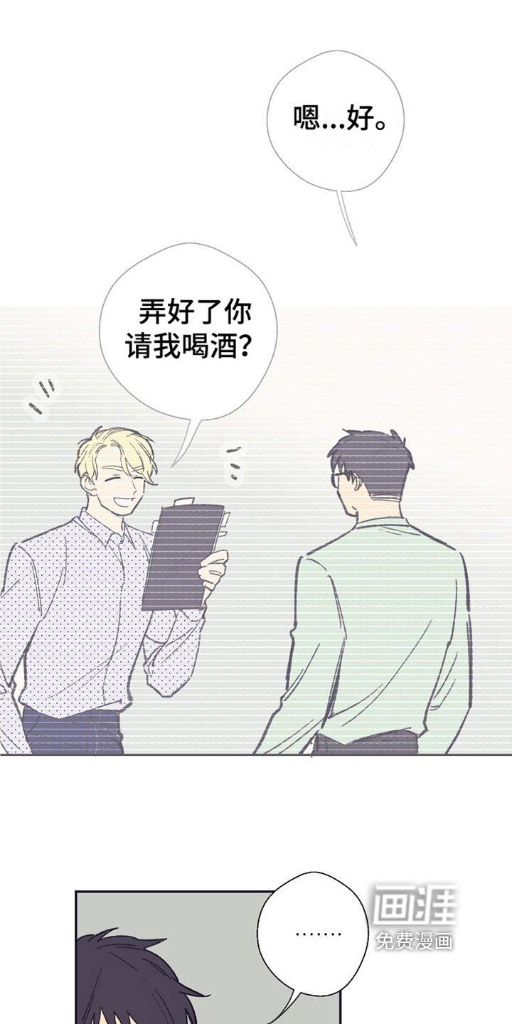 第6章：工作失误