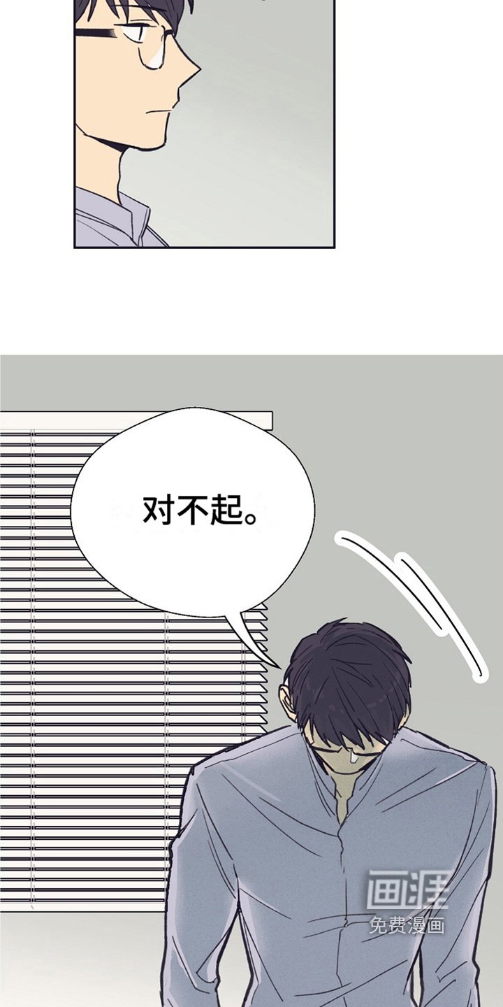 第6章：工作失误