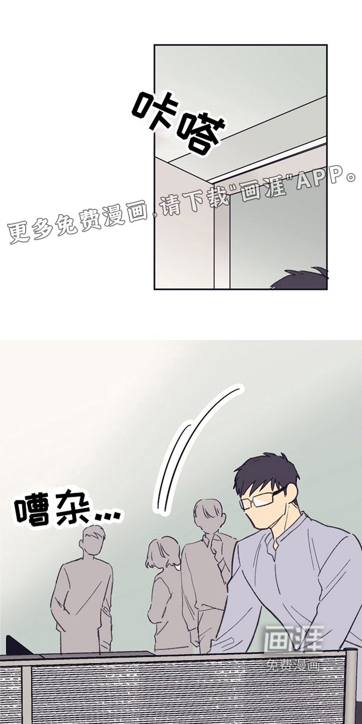 第7章：请客