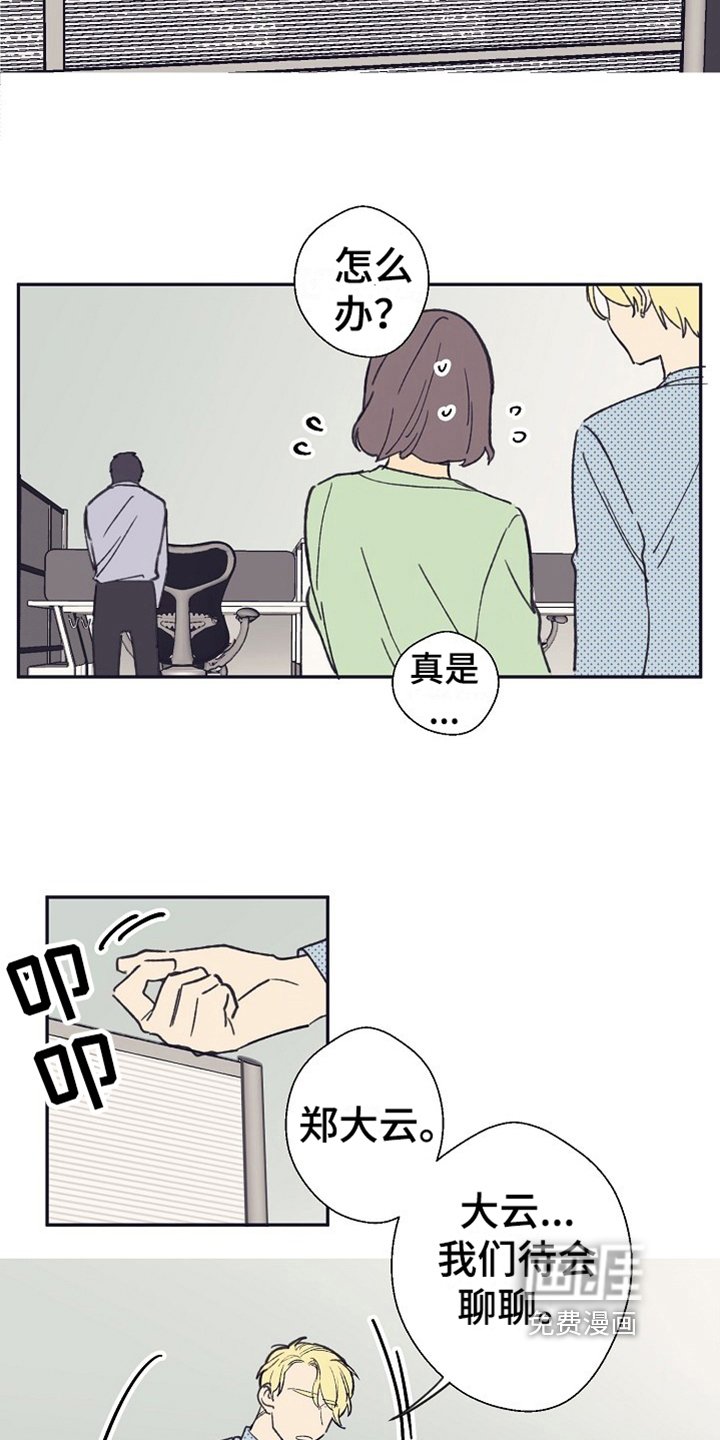 第7章：请客