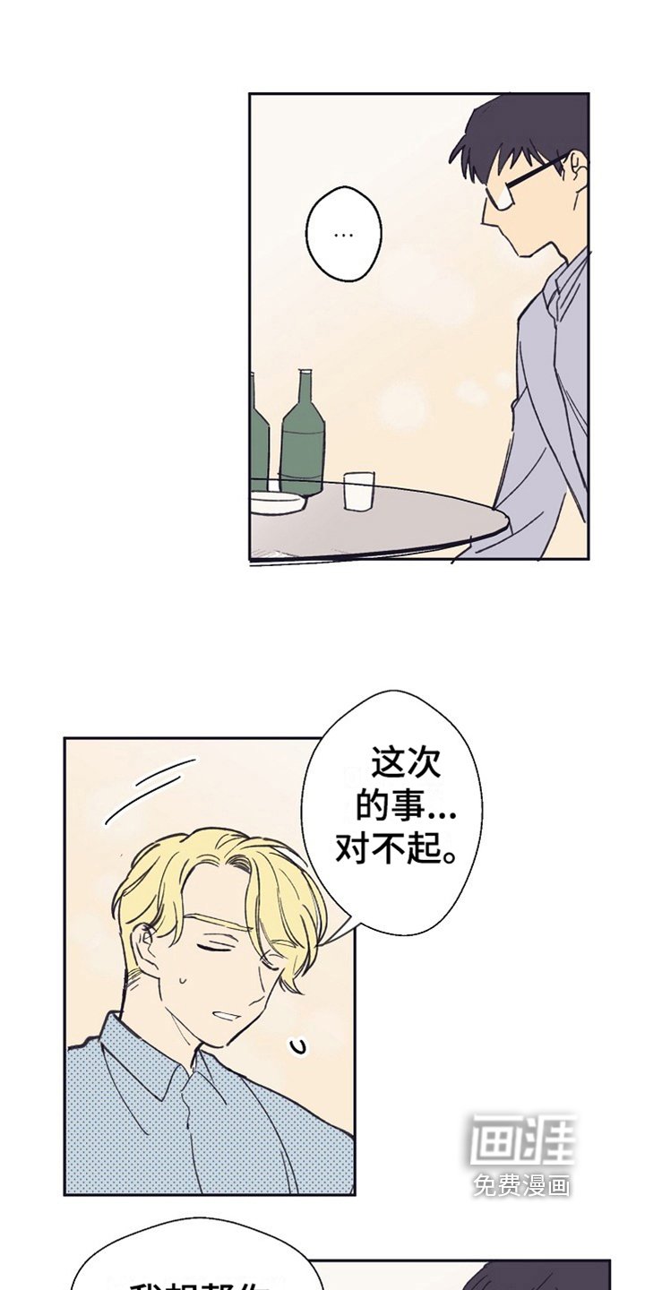 第7章：请客
