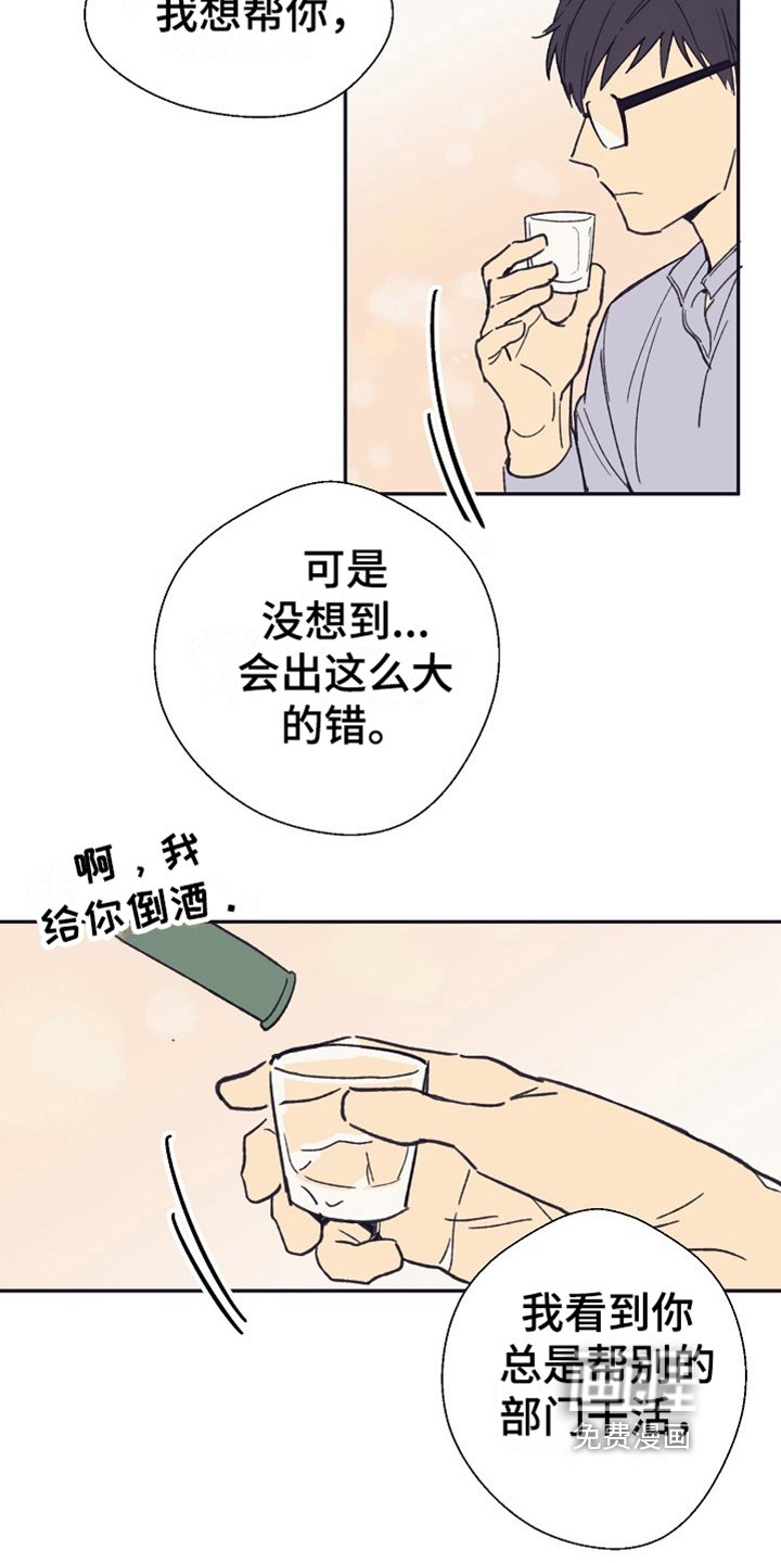 第7章：请客