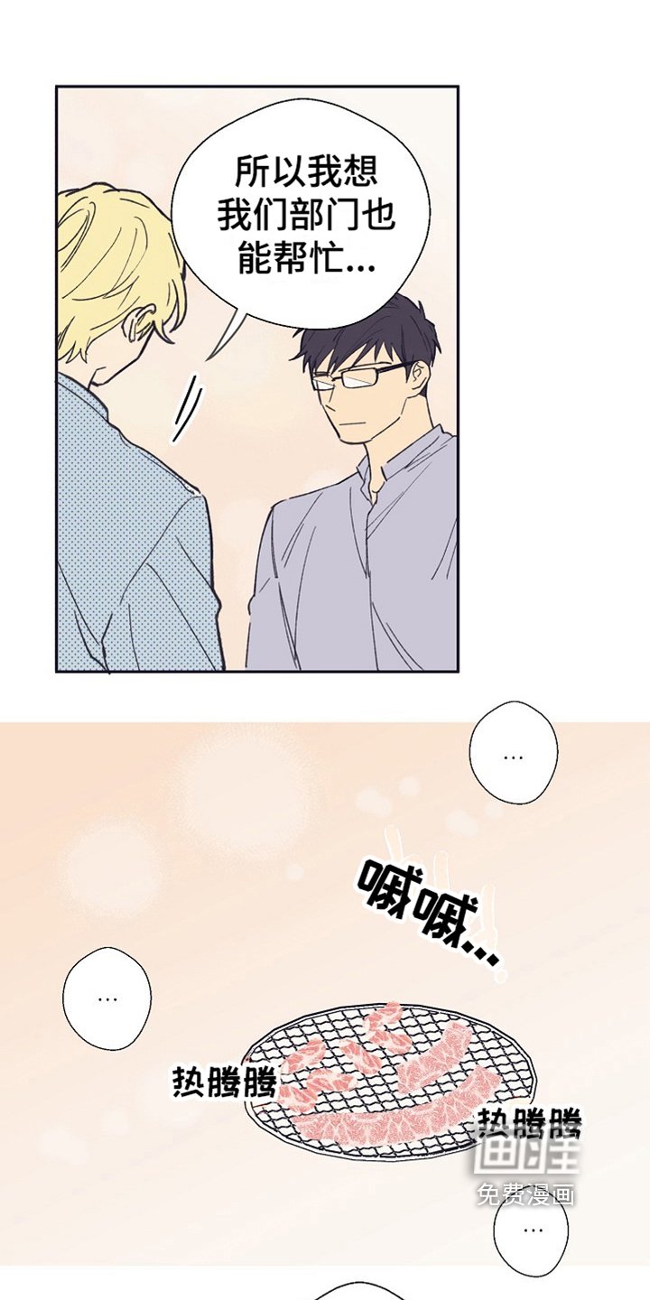 第7章：请客
