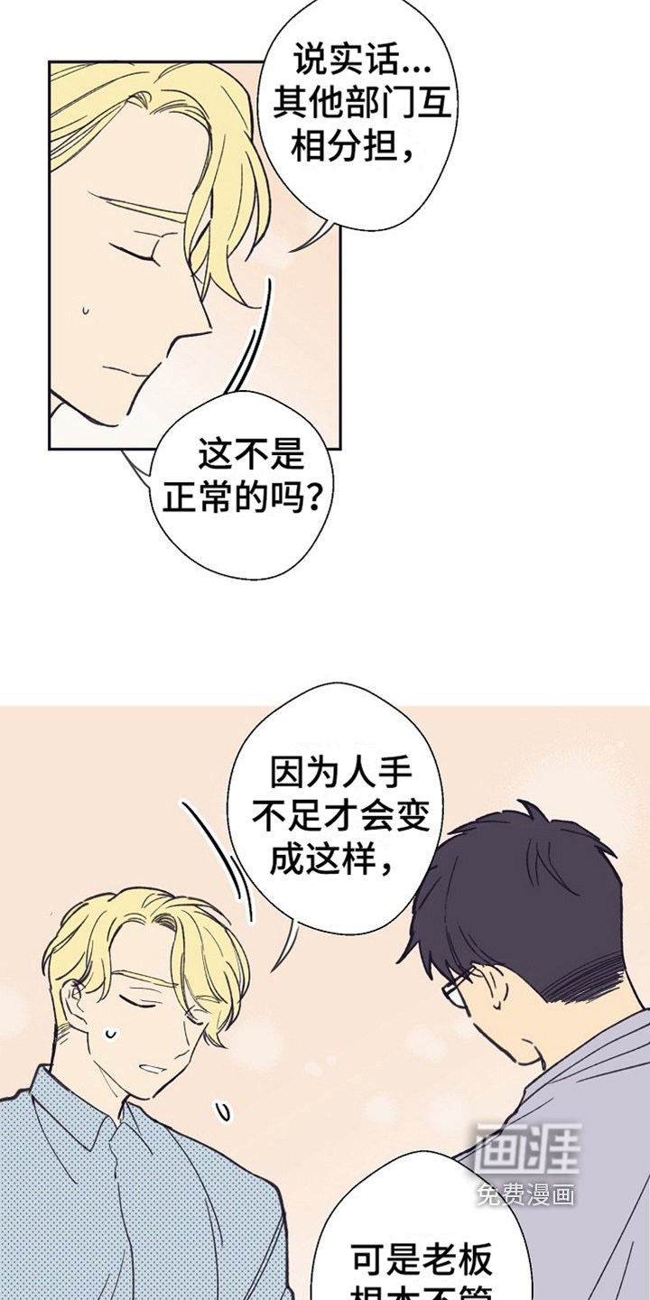 第7章：请客