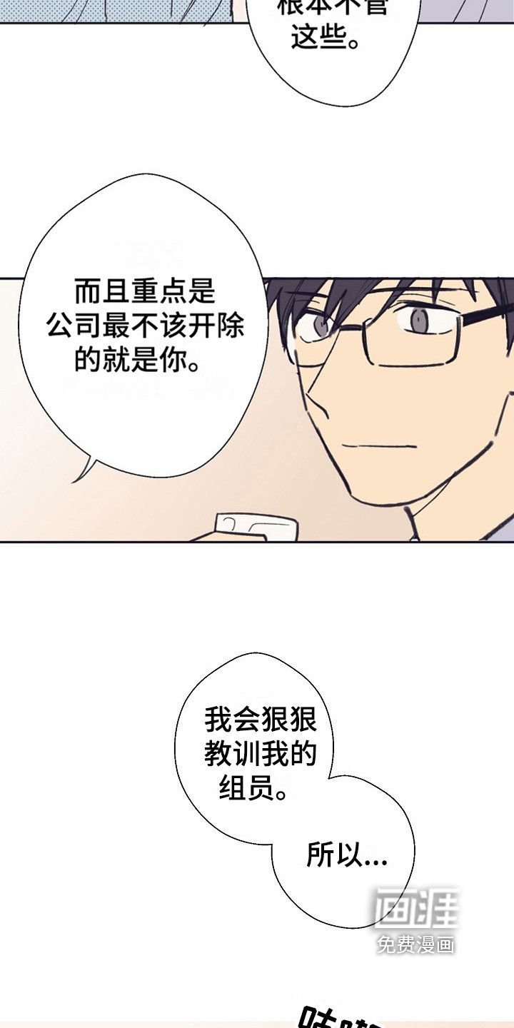 第7章：请客