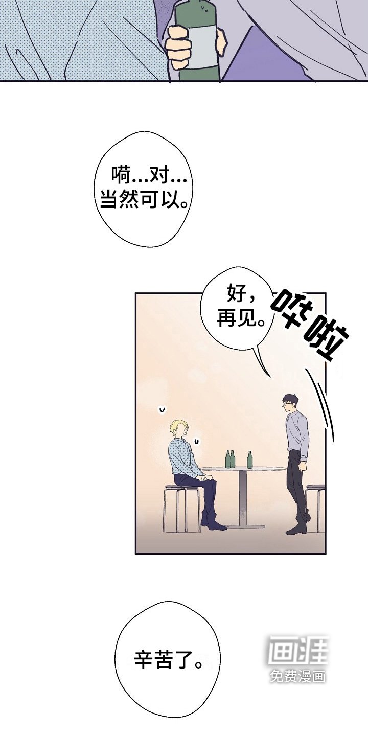 第7章：请客