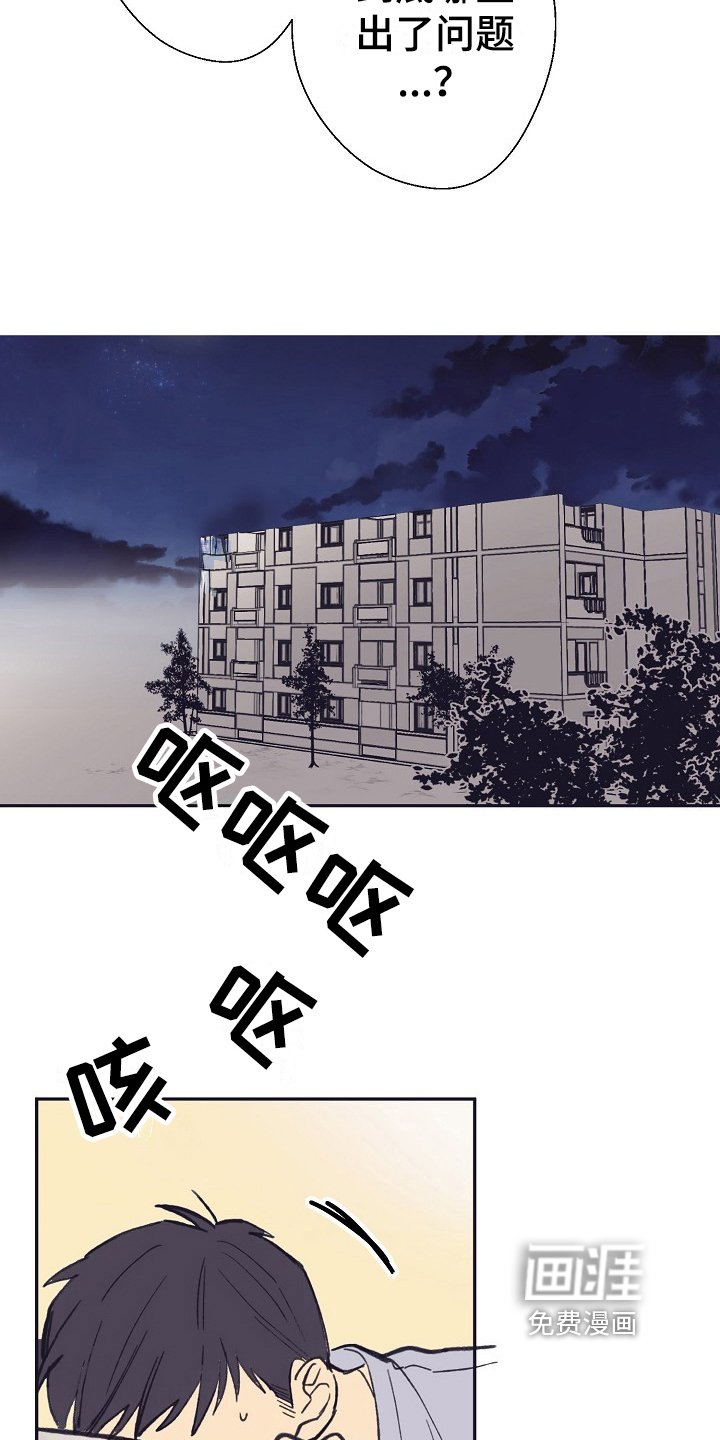 第7章：请客