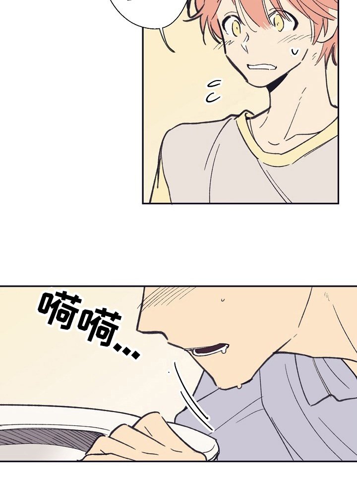 第7章：请客