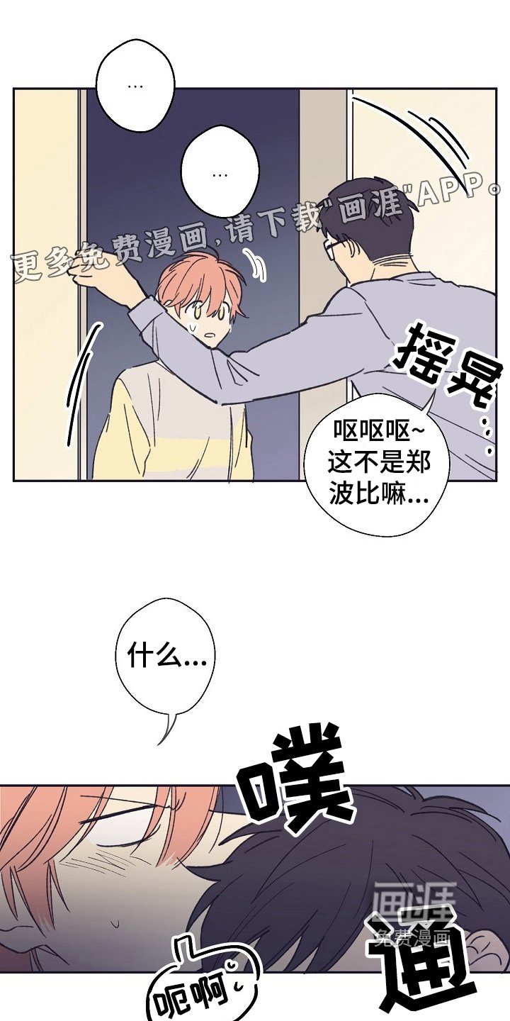 第8章：安慰