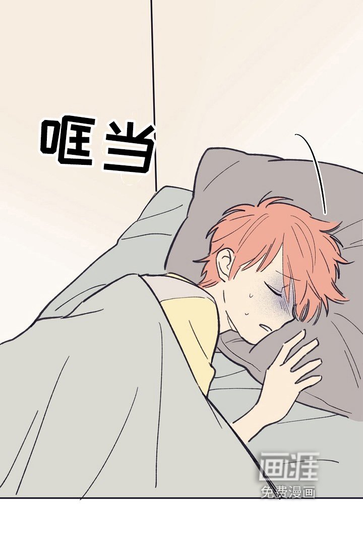 第8章：安慰