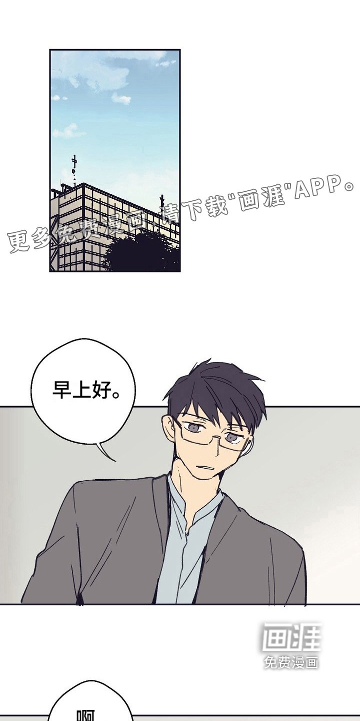 第9章：转变