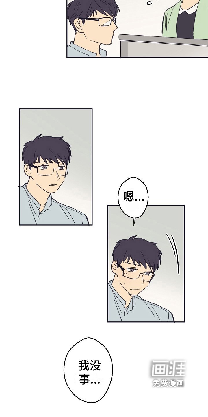 第9章：转变